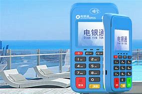 定海公司POS机